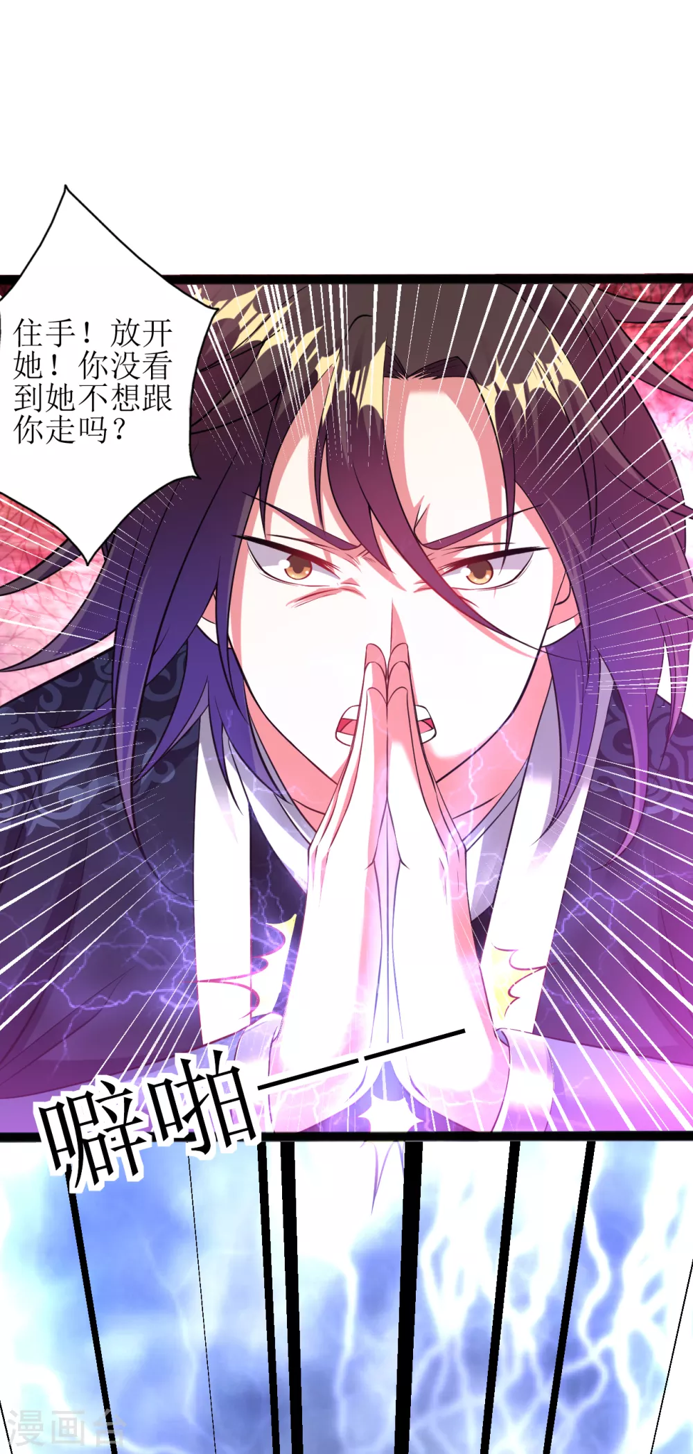 第166话 走吧，公主殿下-第177话