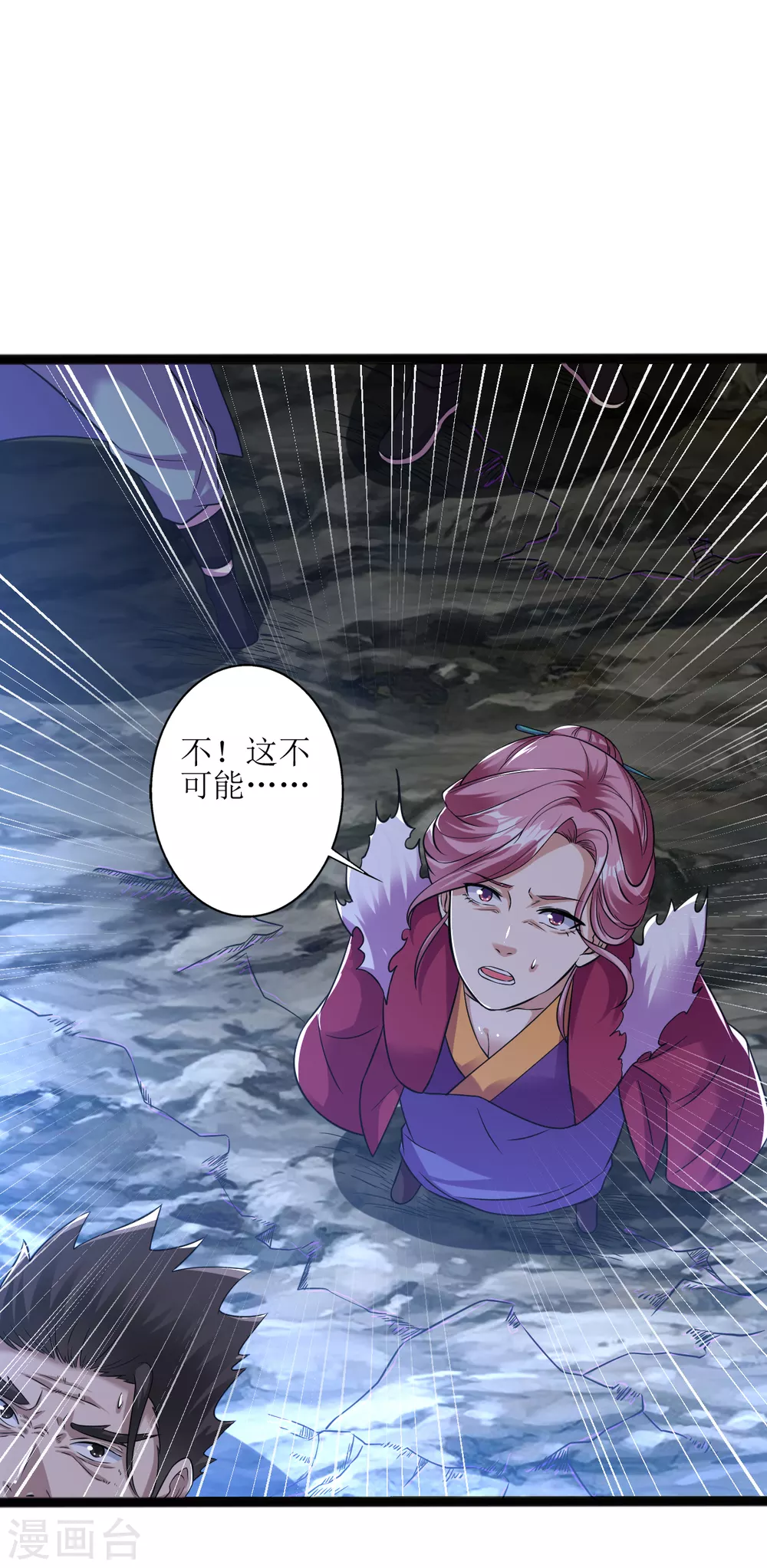 第168话 天魔引雷-第179话