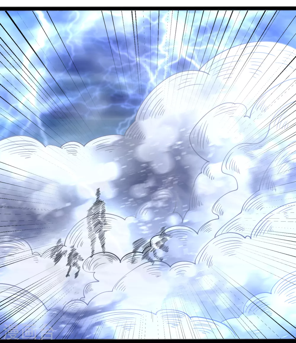 第168话 天魔引雷-第179话