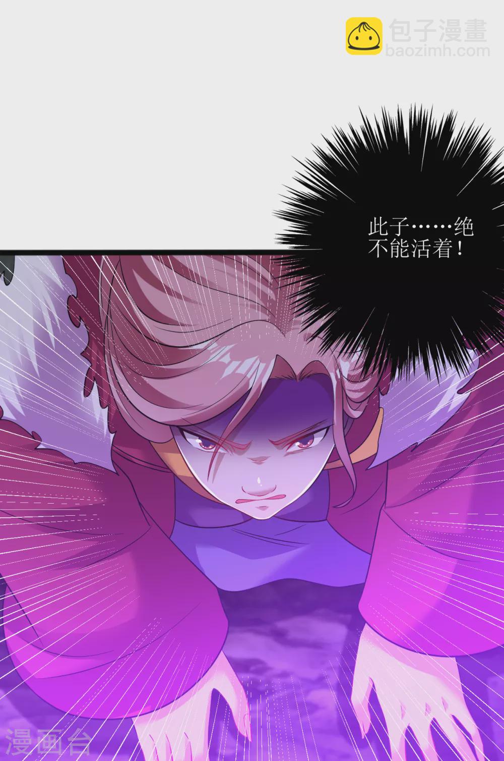 第168话 天魔引雷-第179话