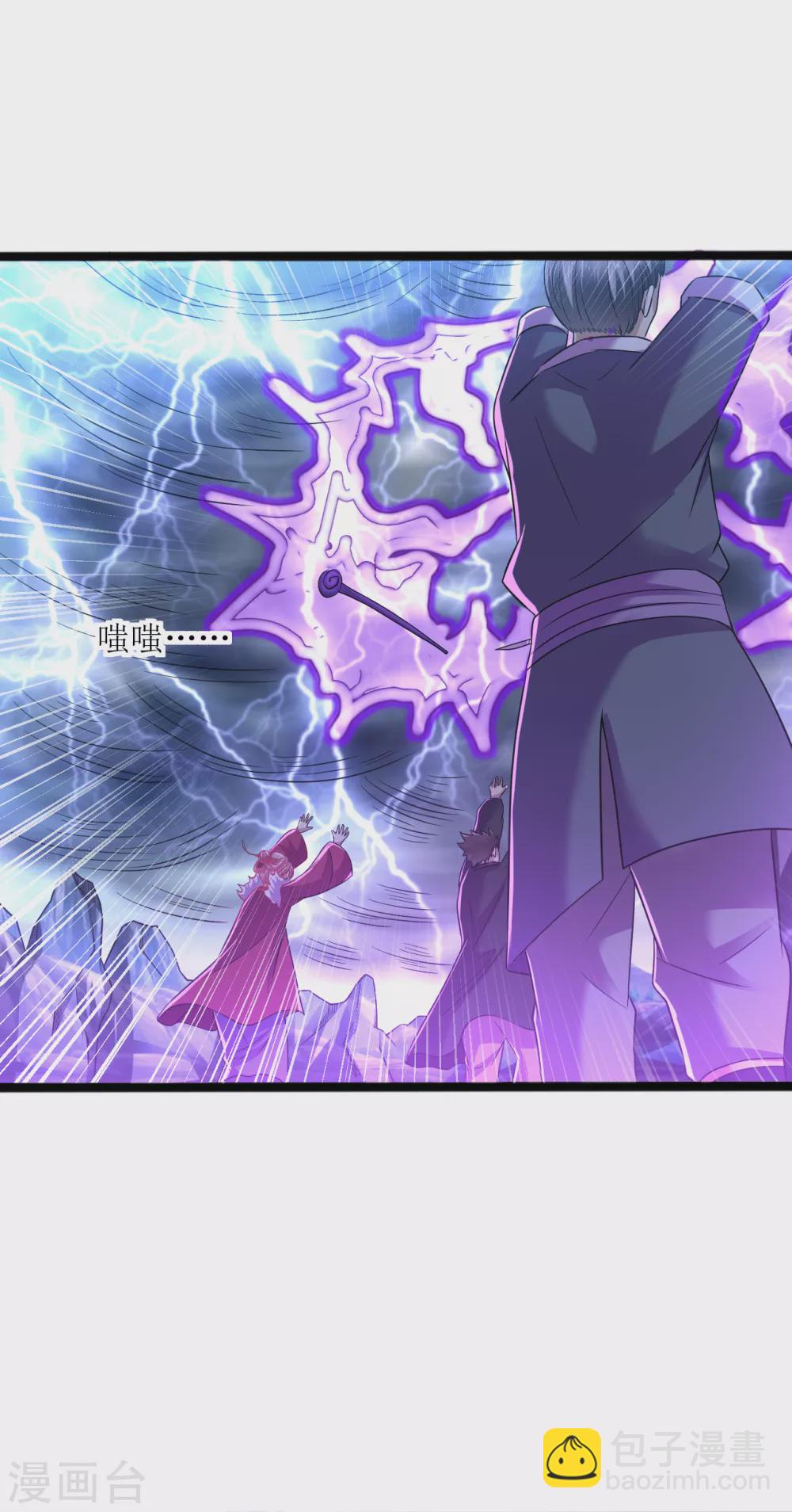 第168话 天魔引雷-第179话