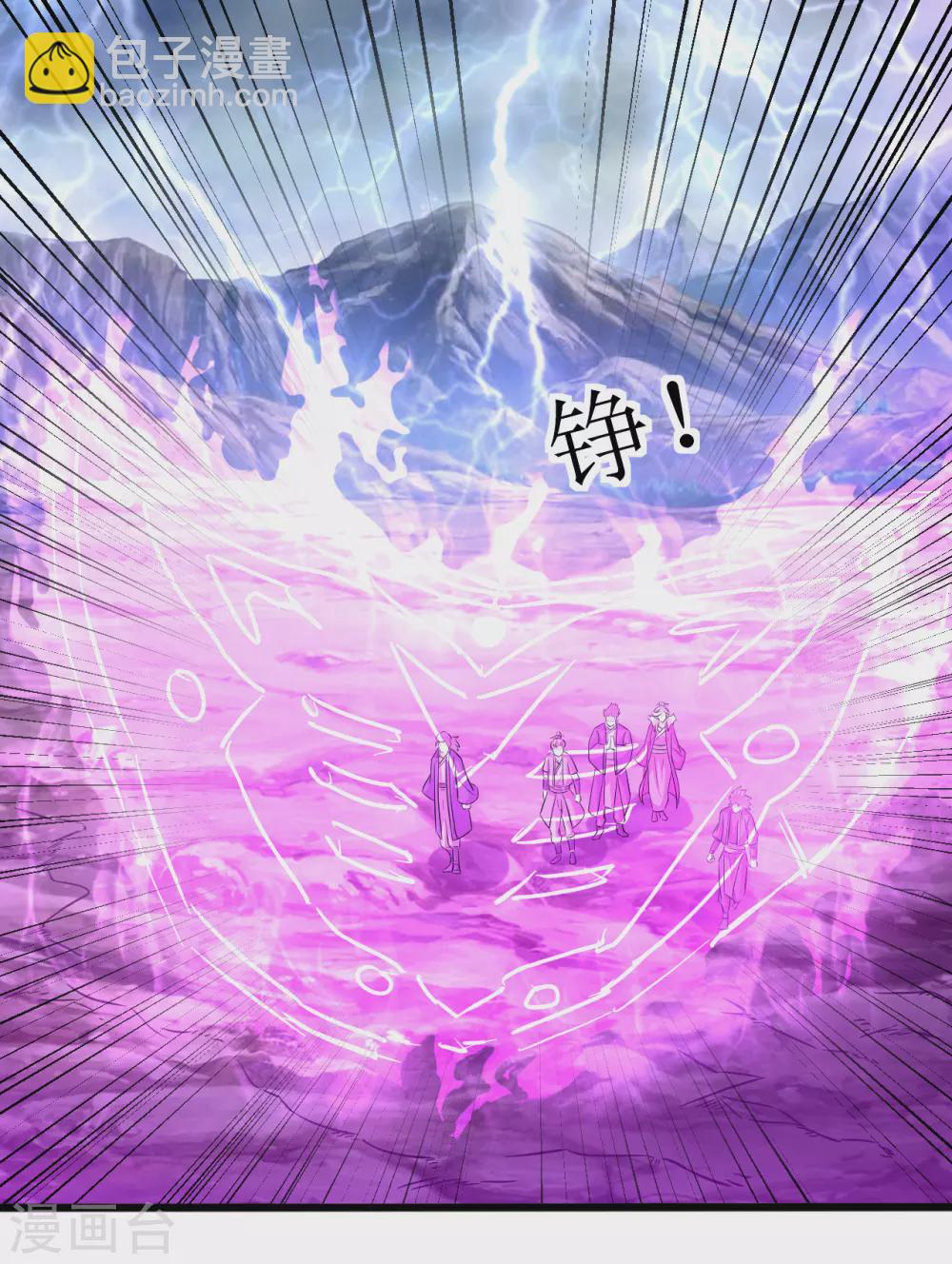 第168话 天魔引雷-第179话