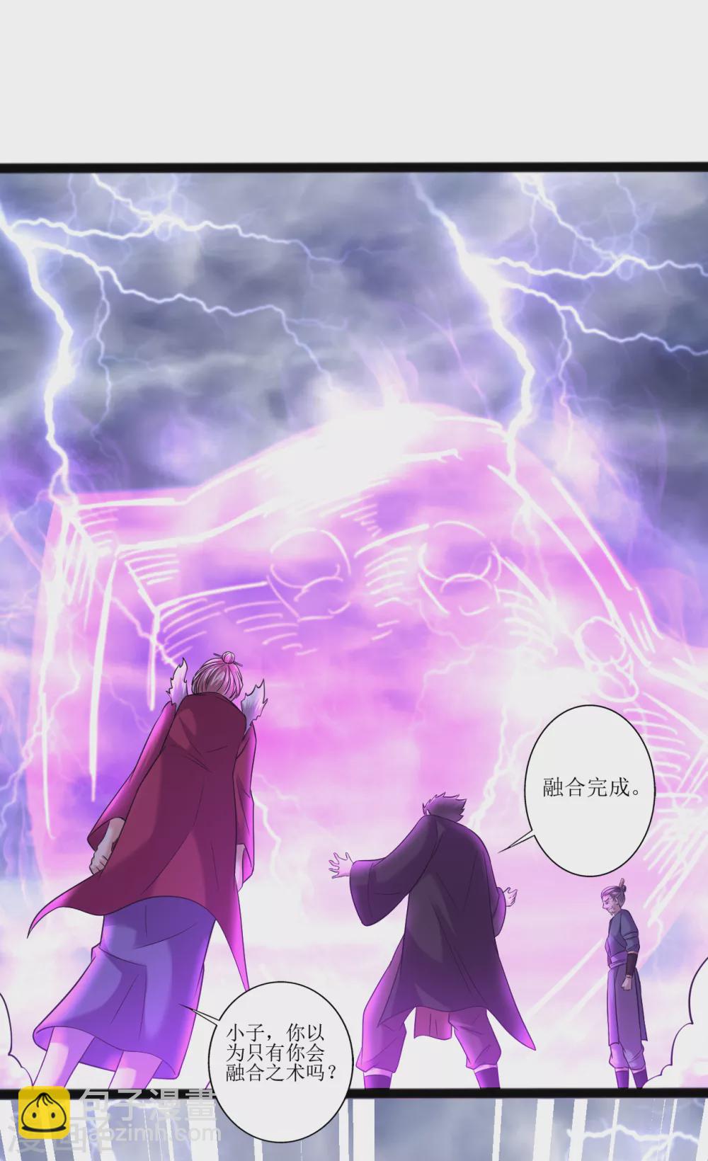 第168话 天魔引雷-第179话