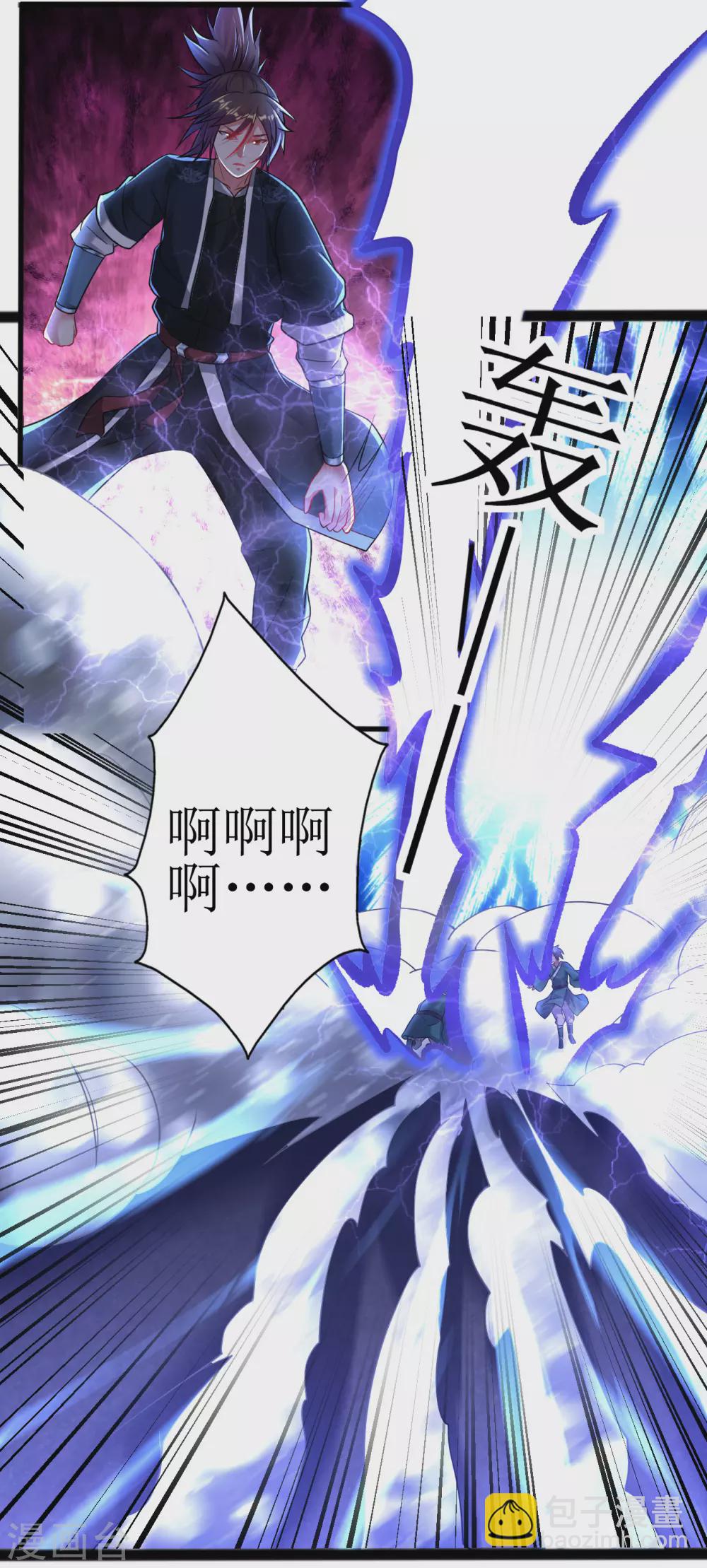 第170话 自己滚出来-第181话