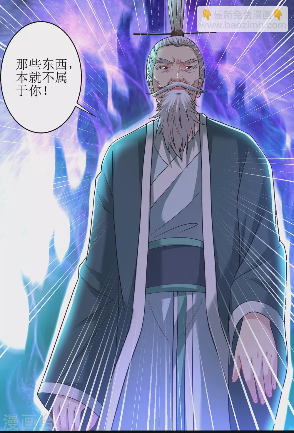 第170话 自己滚出来-第181话
