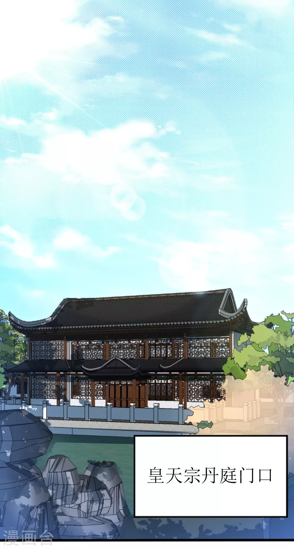 第170话 自己滚出来-第181话
