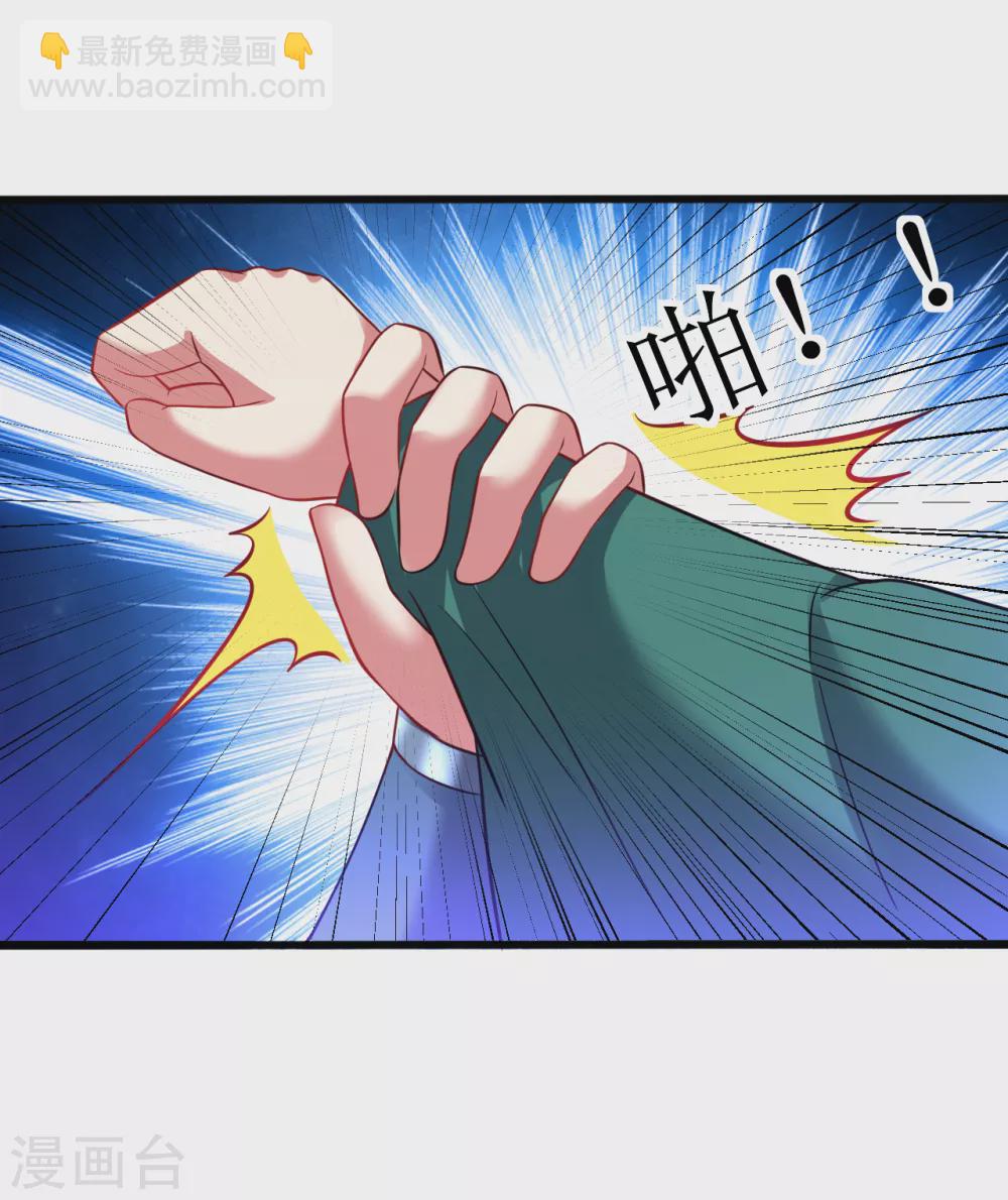 第170话 自己滚出来-第181话