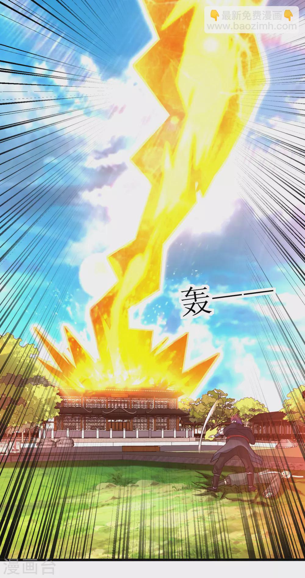 第172话 焚毁丹庭-第183话