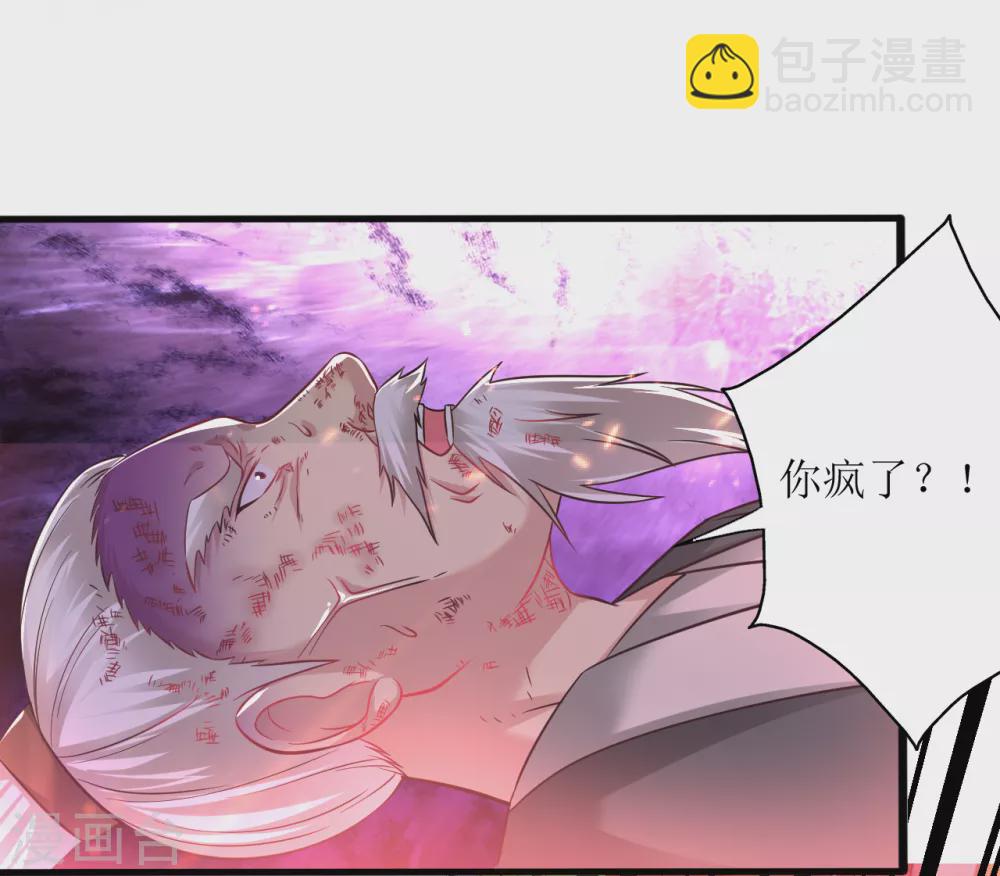 第172话 焚毁丹庭-第183话