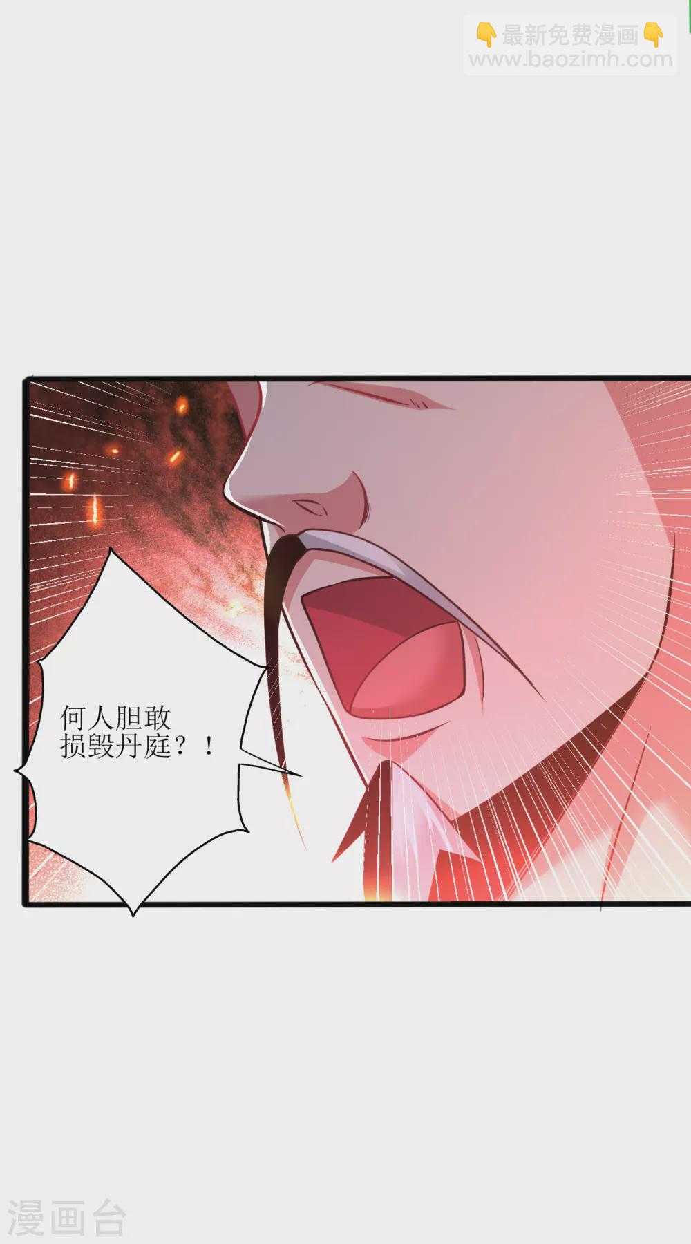 第172话 焚毁丹庭-第183话