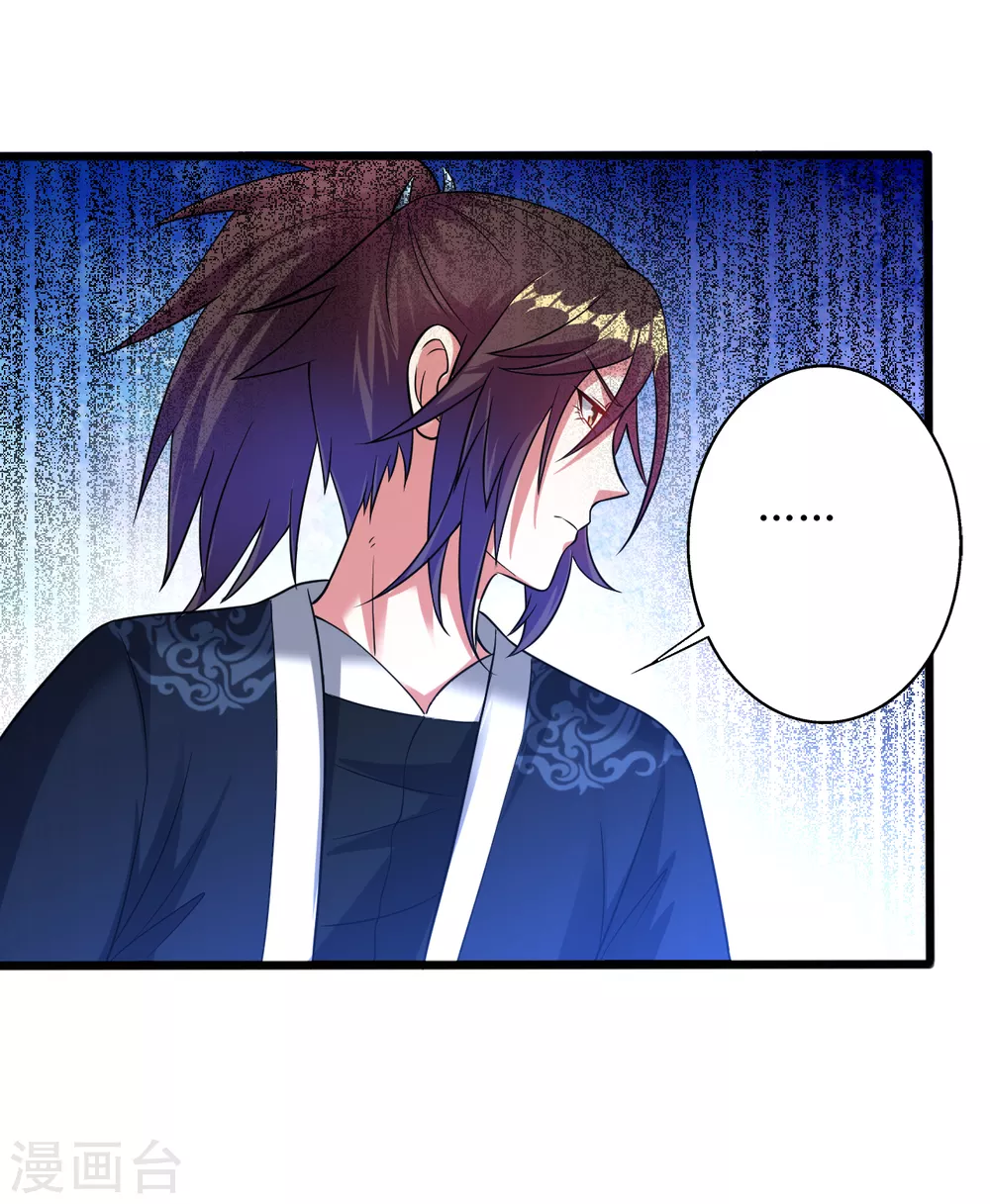 第172话 焚毁丹庭-第183话