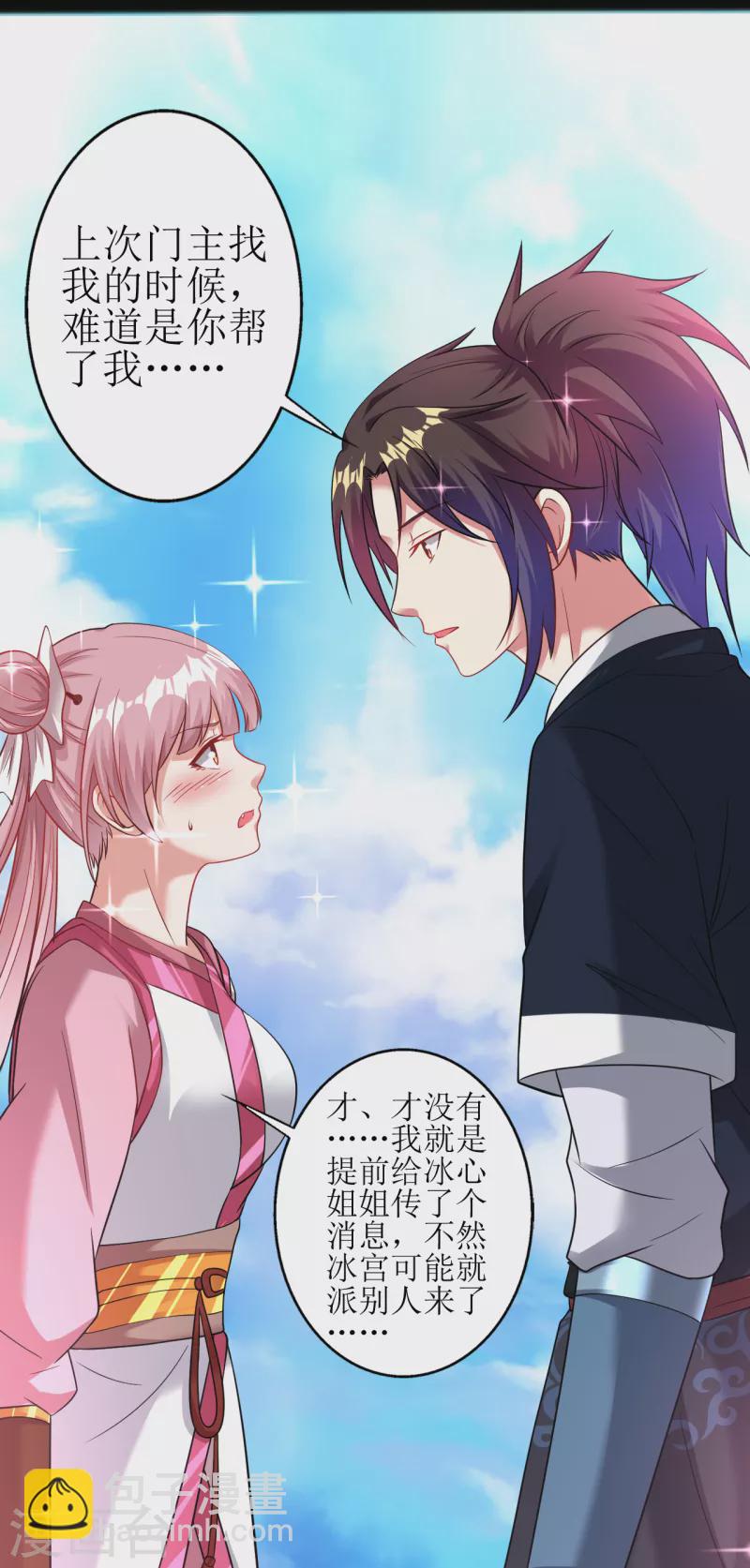 第174话 大色狼-第185话
