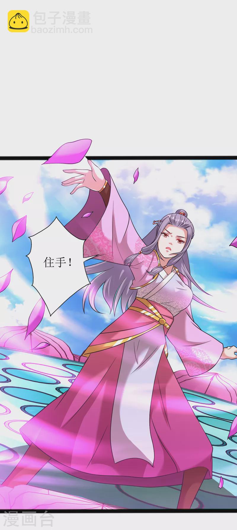 第174话 大色狼-第185话