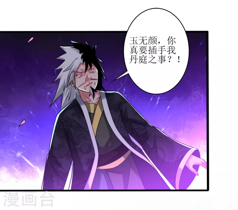 第174话 大色狼-第185话
