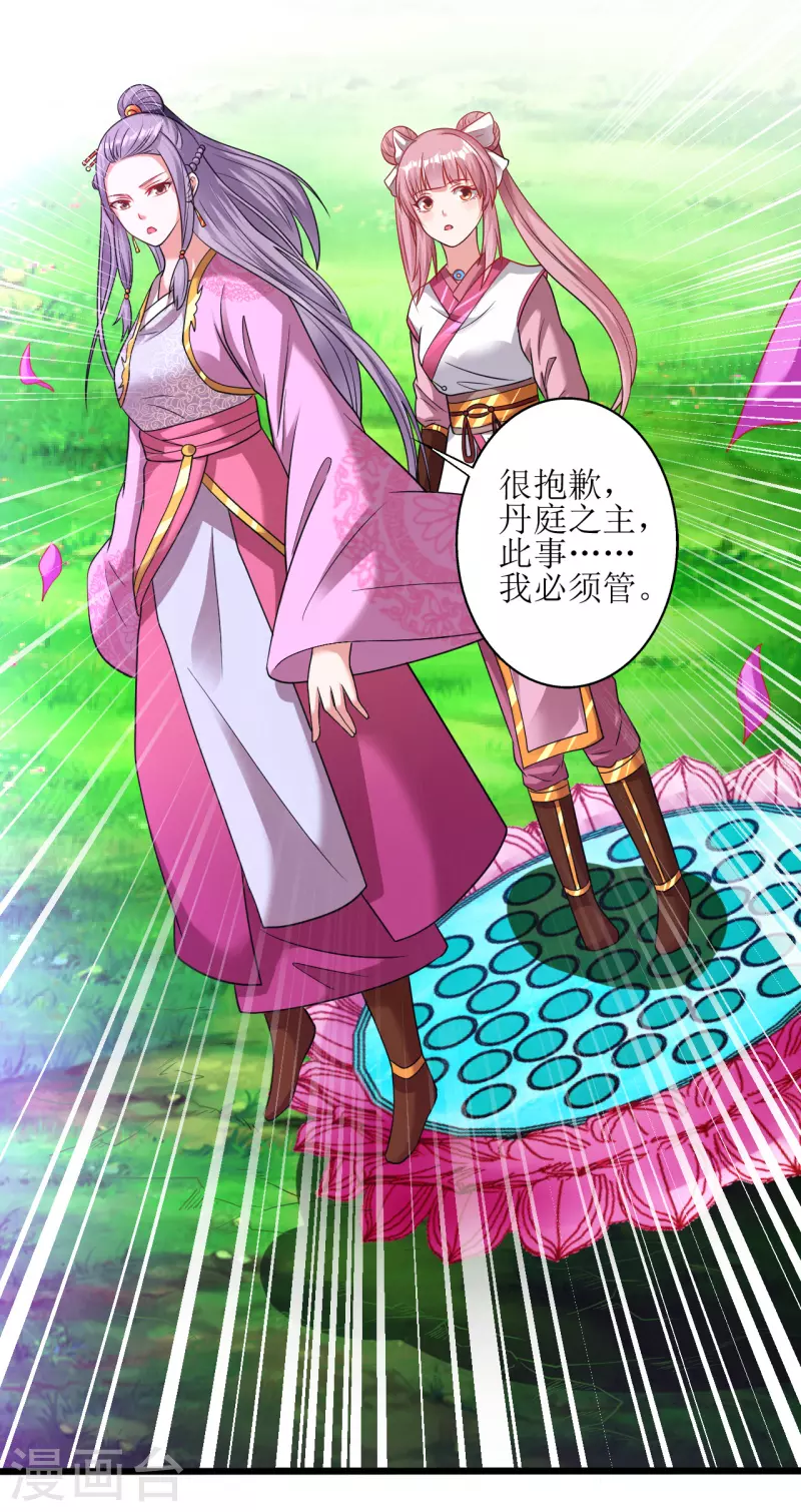 第174话 大色狼-第185话