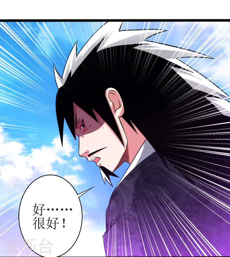 第174话 大色狼-第185话