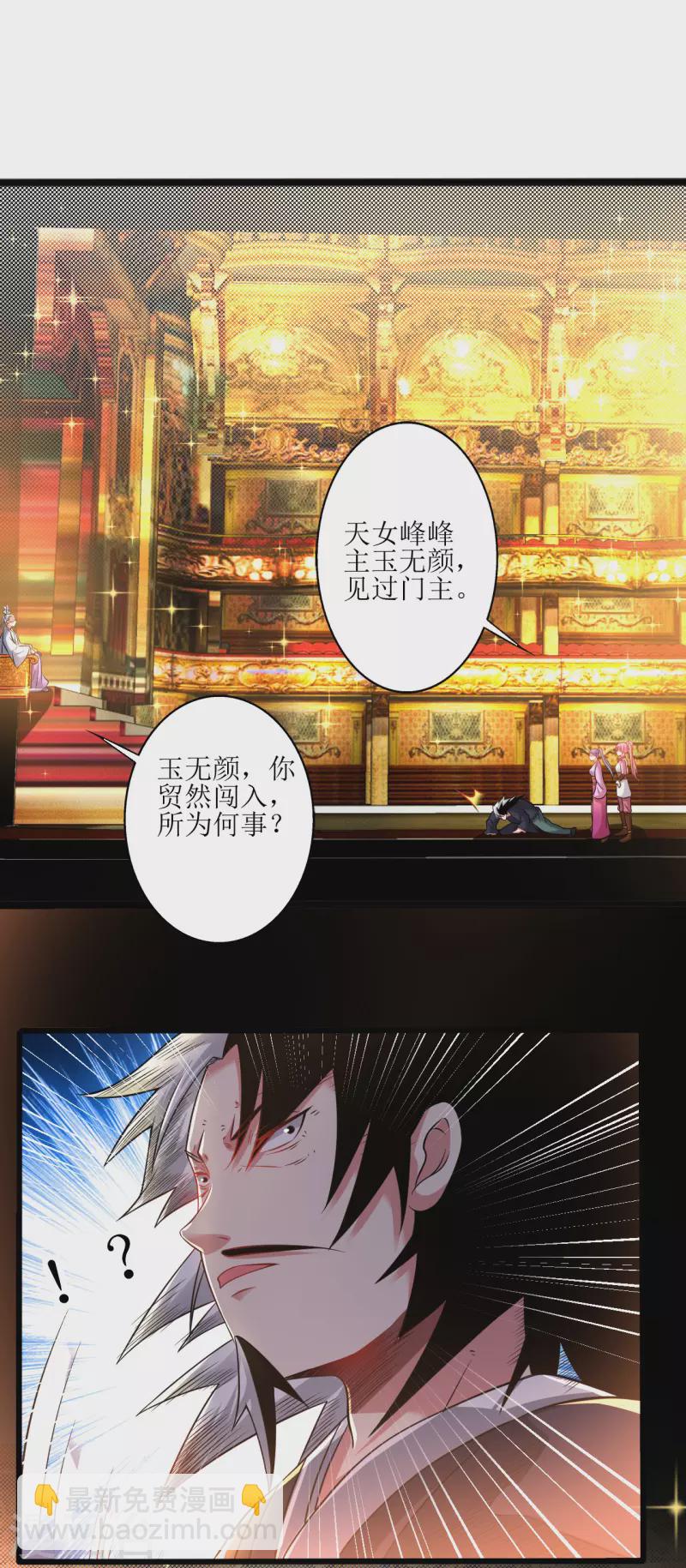 第175话 我看谁敢-第187话
