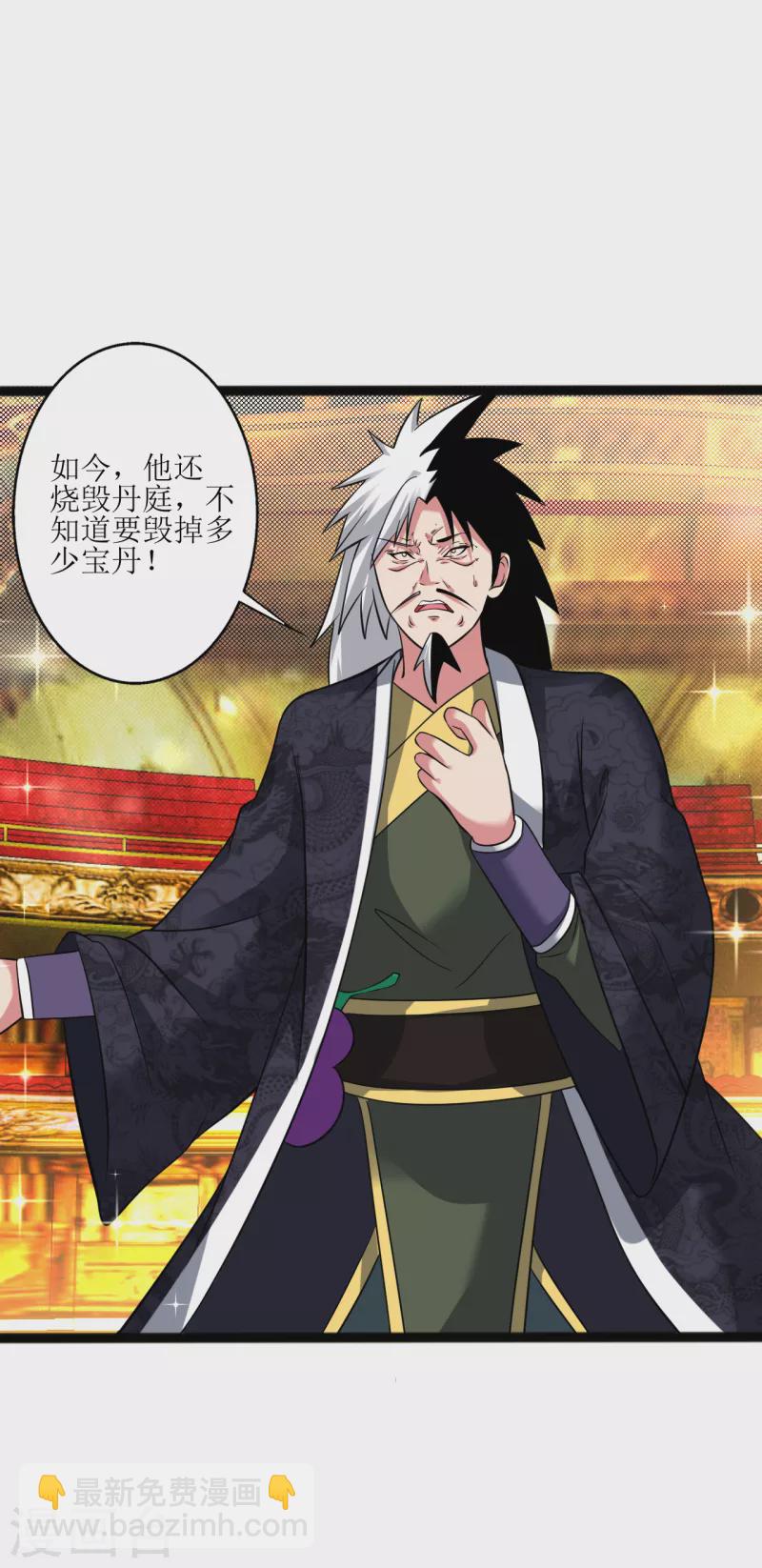 第175话 我看谁敢-第187话