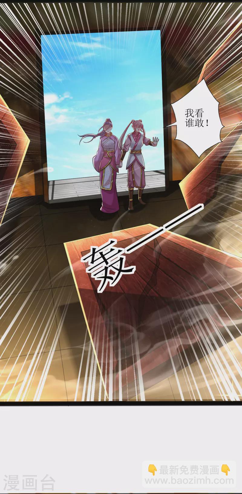 第175话 我看谁敢-第187话