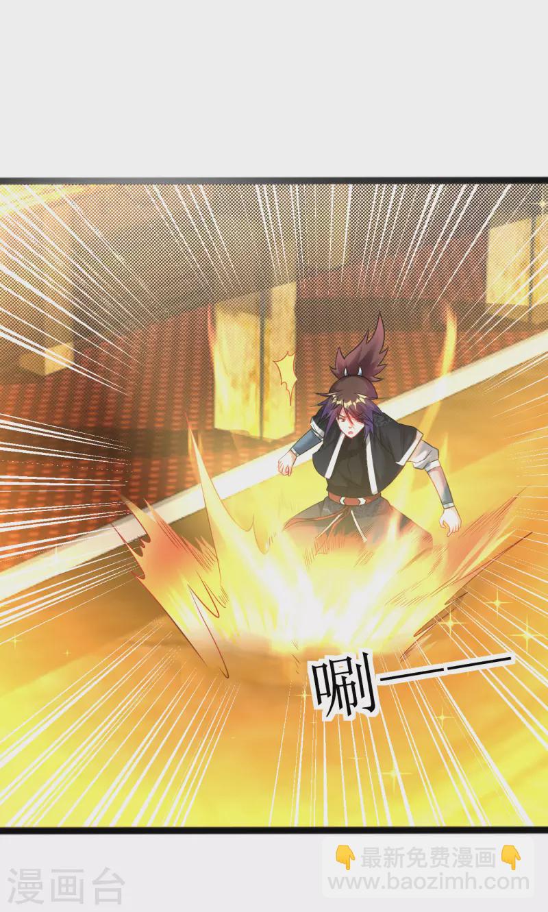 第177话 心魔侵蚀-第189话