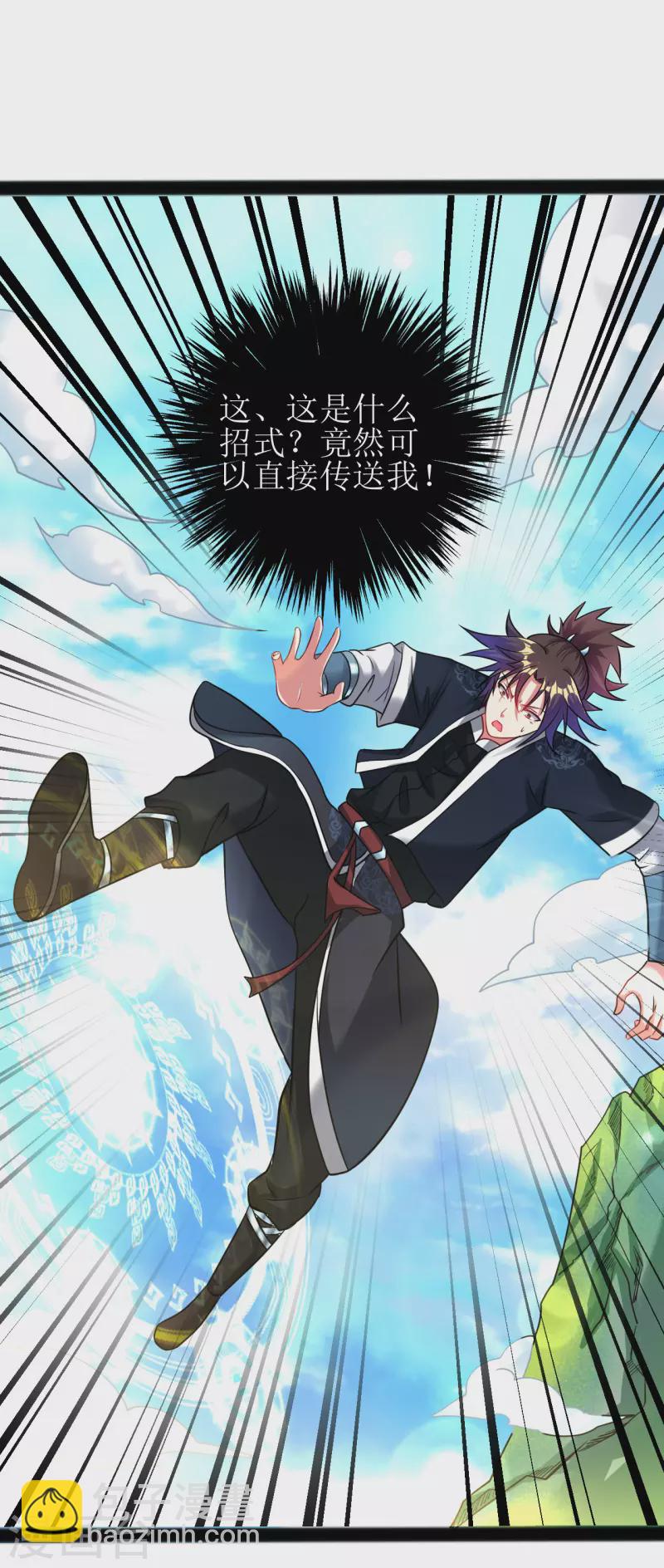 第177话 心魔侵蚀-第189话