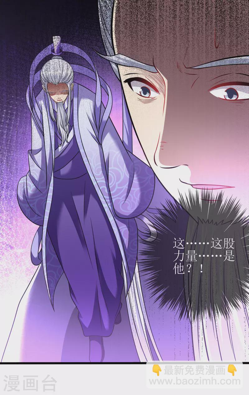 第177话 心魔侵蚀-第189话