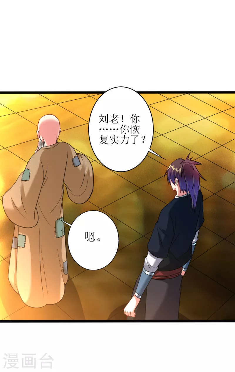 第177话 心魔侵蚀-第189话