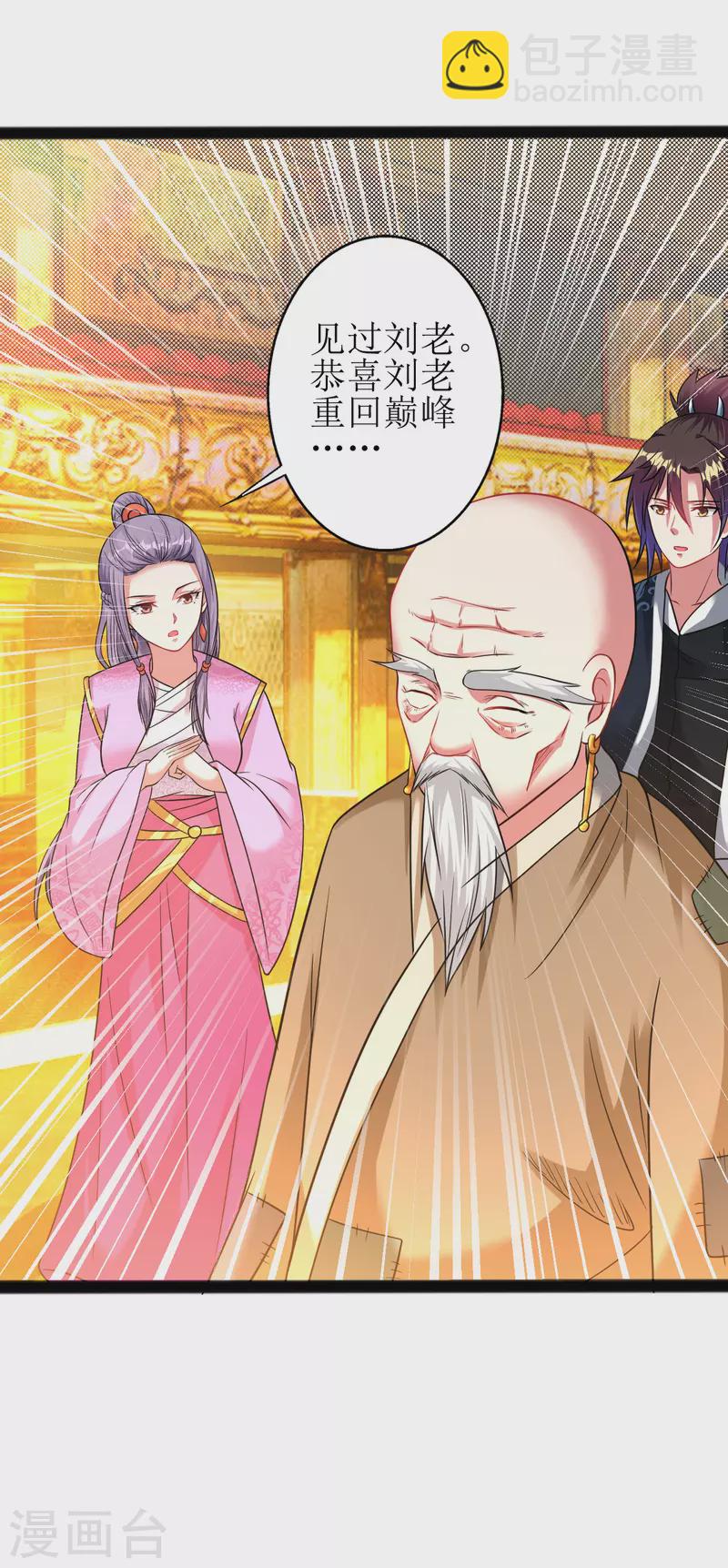 第177话 心魔侵蚀-第189话