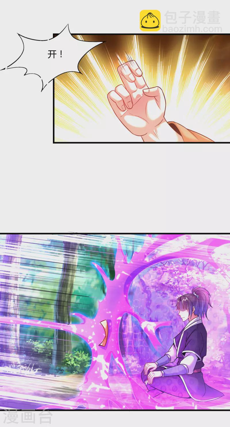 第179话 对抗心魔-第191话