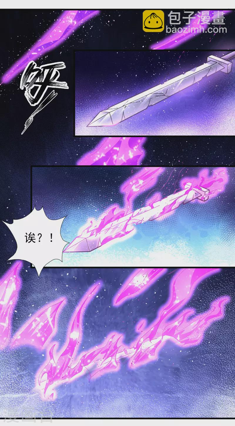 第179话 对抗心魔-第191话