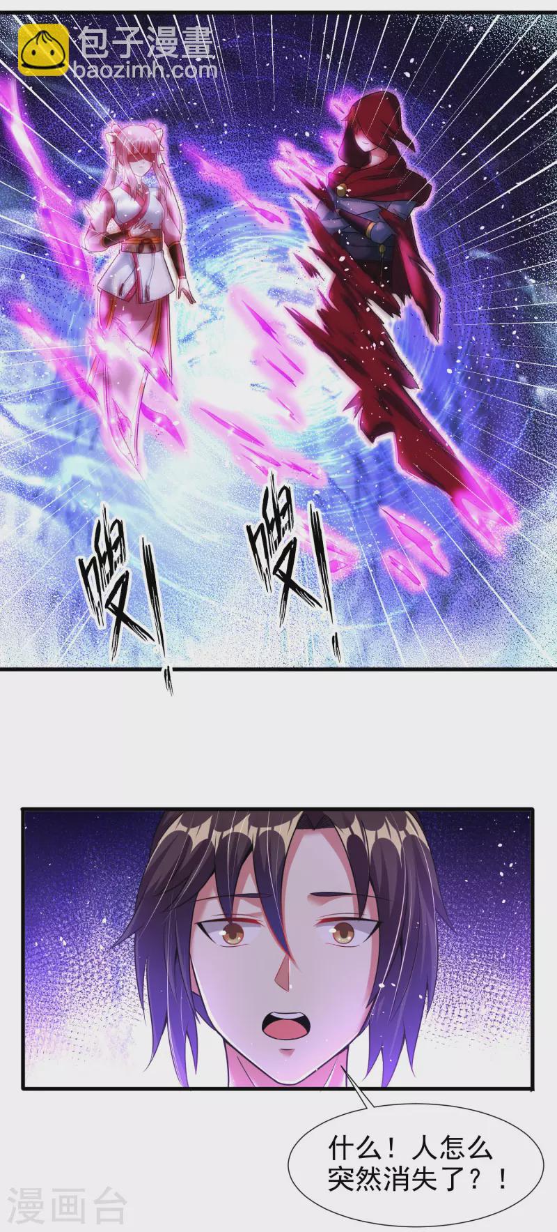 第179话 对抗心魔-第191话