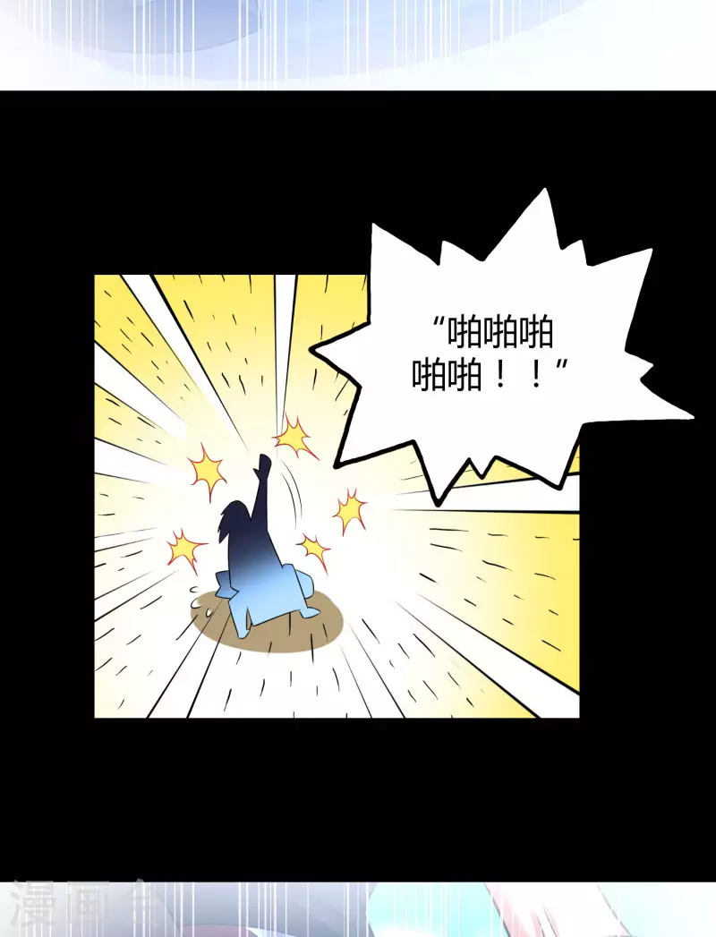 第181话 力量具现化-第193话