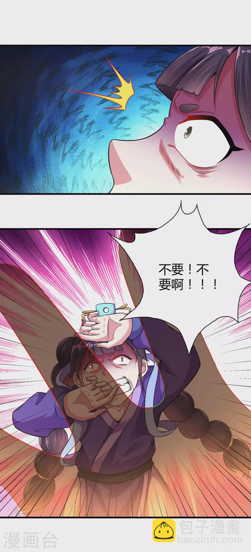 第181话 力量具现化-第193话