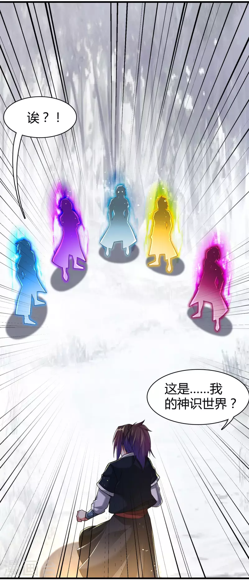 第181话 力量具现化-第193话