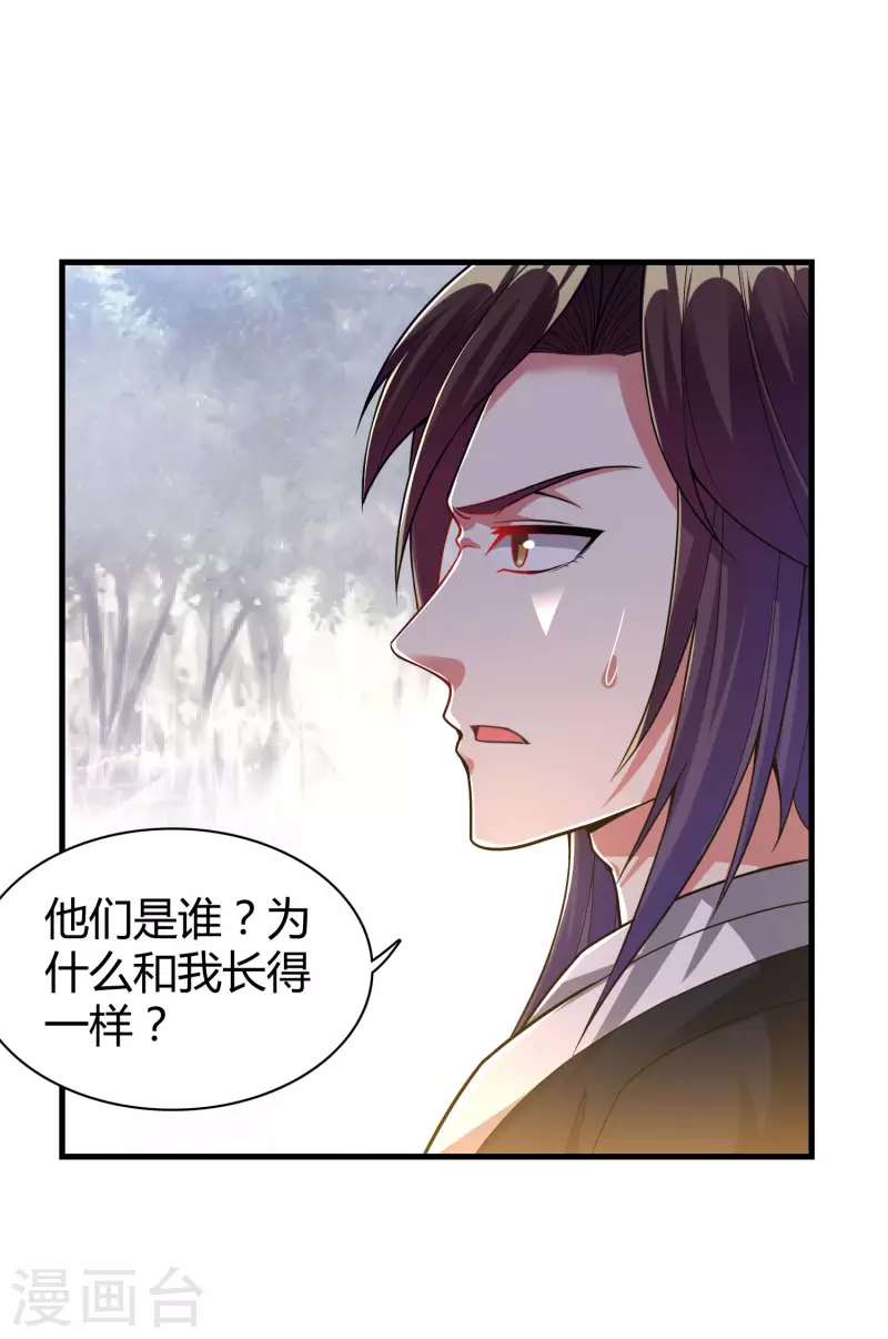 第181话 力量具现化-第193话