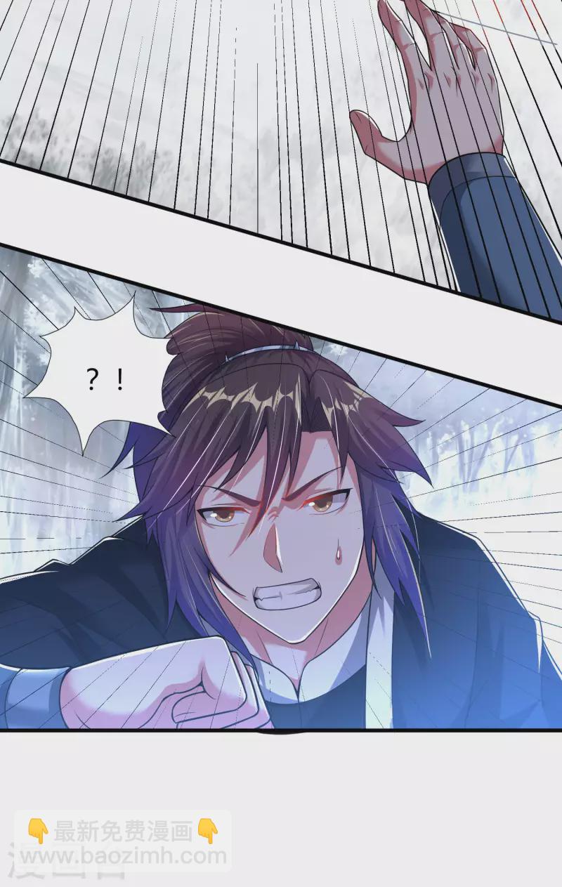 第181话 力量具现化-第193话