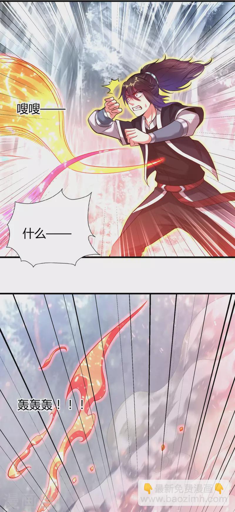 第181话 力量具现化-第193话