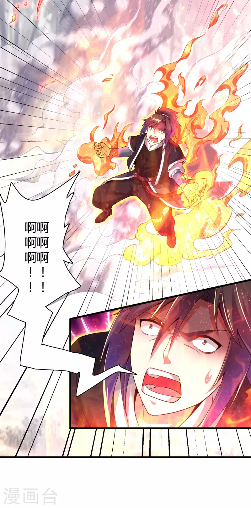 第181话 力量具现化-第193话
