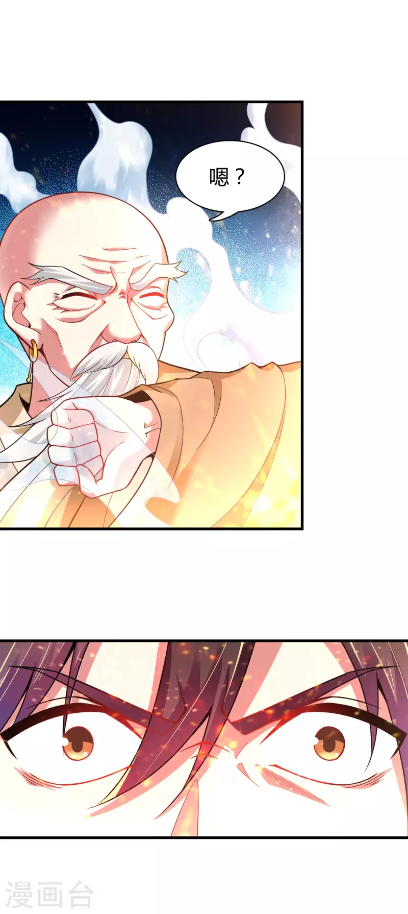 第181话 力量具现化-第193话