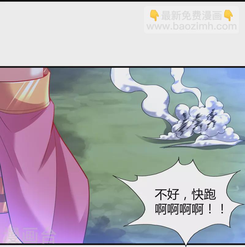 第183话 仙人息怒-第195话