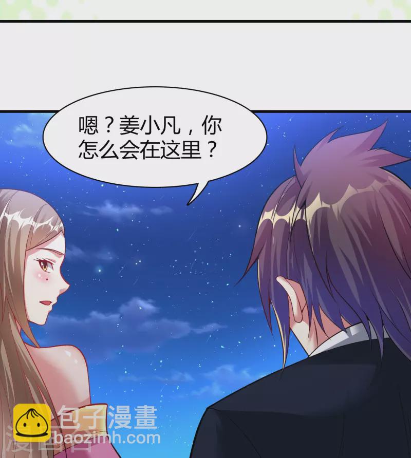 第183话 仙人息怒-第195话