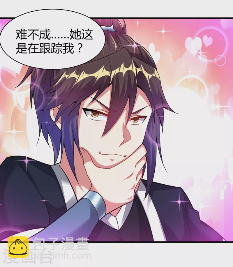 第183话 仙人息怒-第195话