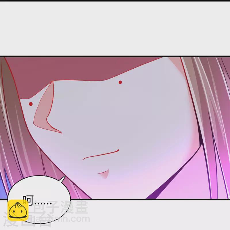 第183话 仙人息怒-第195话