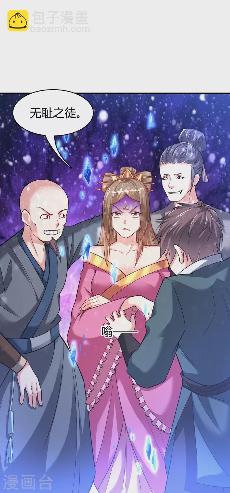第183话 仙人息怒-第195话