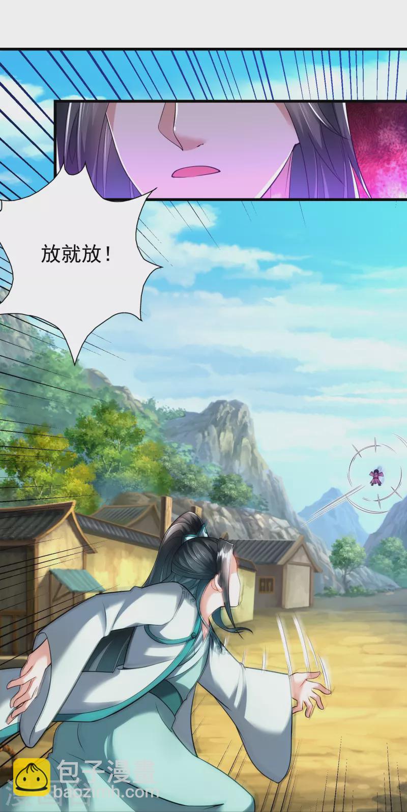 第185话 找死！-第197话