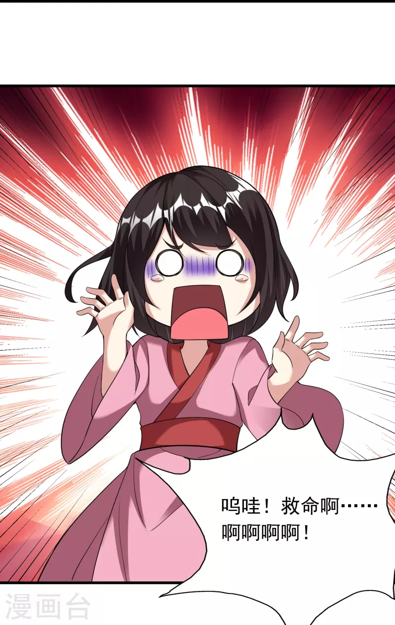 第185话 找死！-第197话