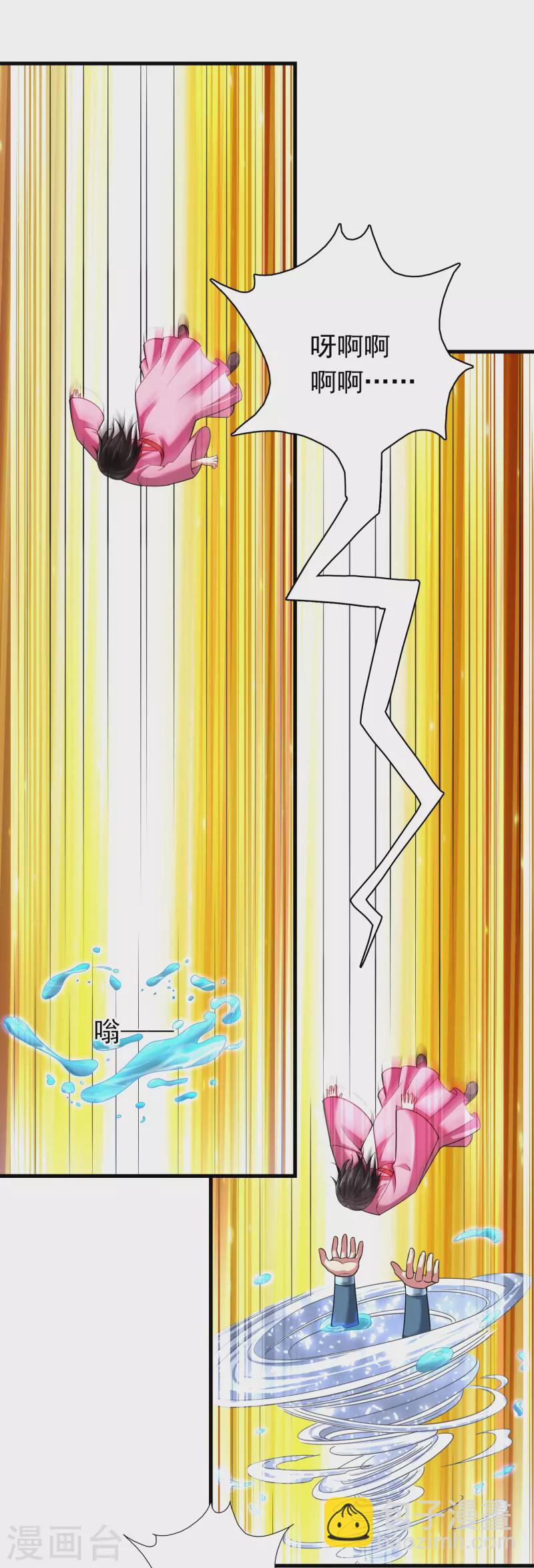 第185话 找死！-第197话