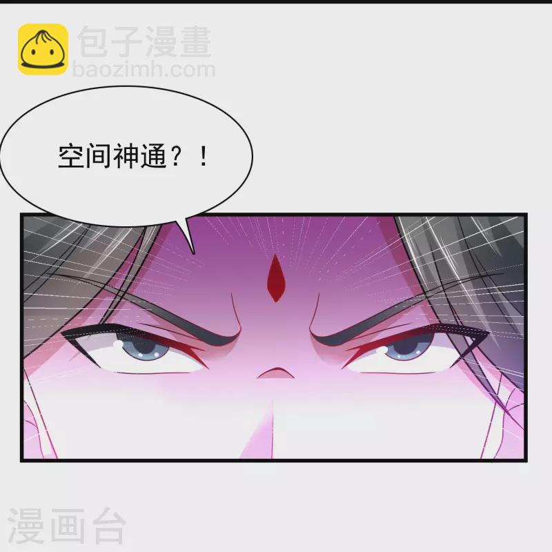 第185话 找死！-第197话
