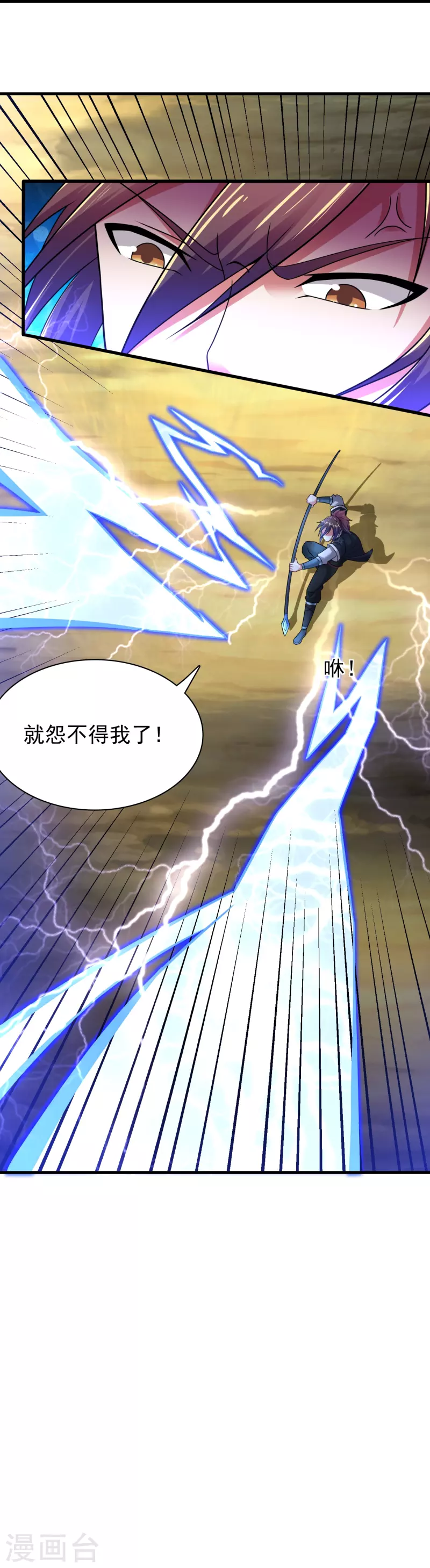 第185话 找死！-第197话
