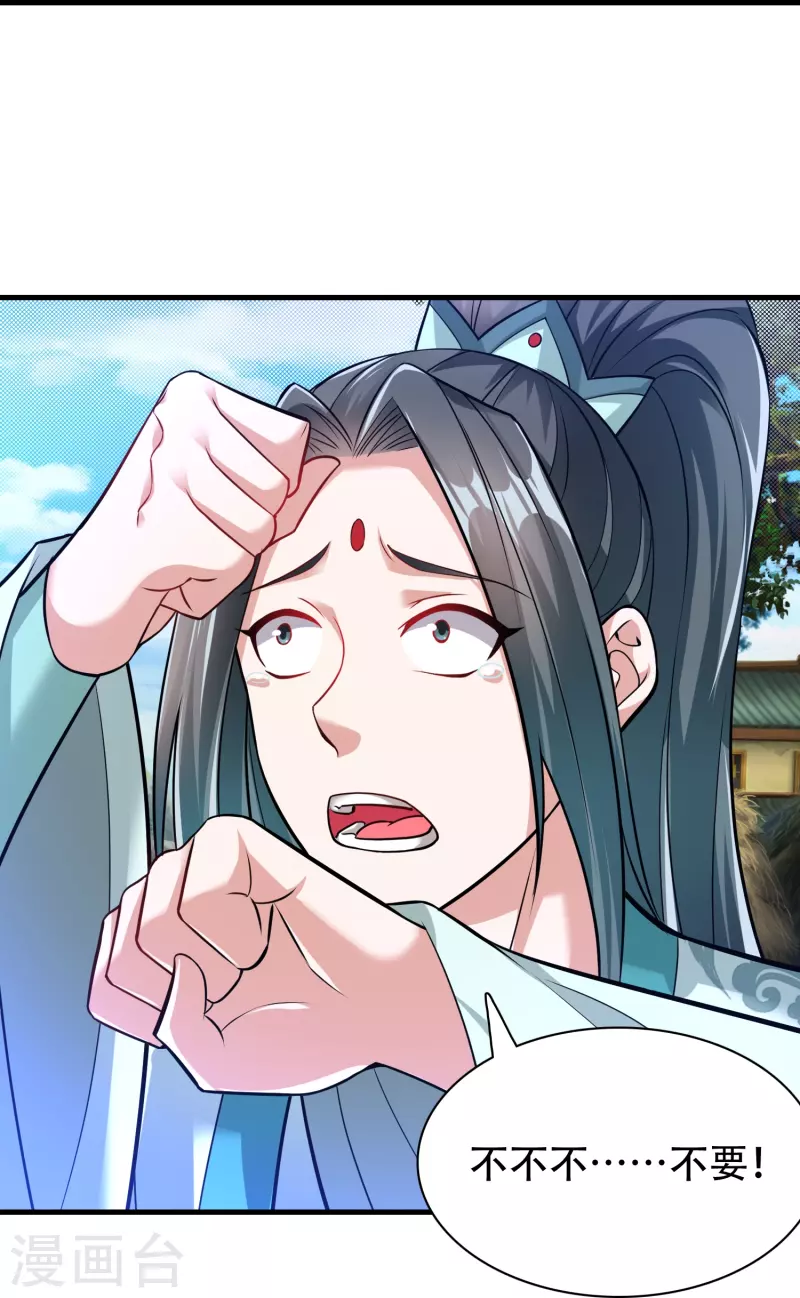 第187话 秘境-第199话